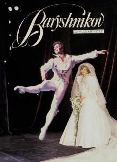 Diana and Baryshnikov collage