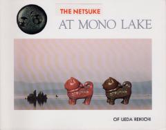 Netsuke at Mono Lake collage
